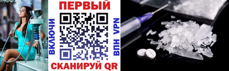 Амфетамин 98%  Купить закладки  Елец 