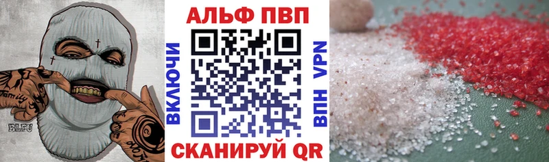 Купить  Елец  Alpha PVP мука 