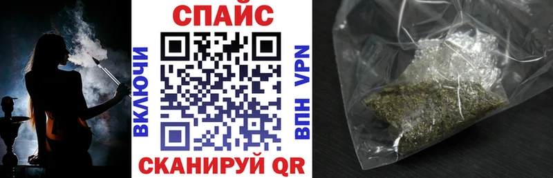 Бутират Butirat  Купить закладки  Елец 