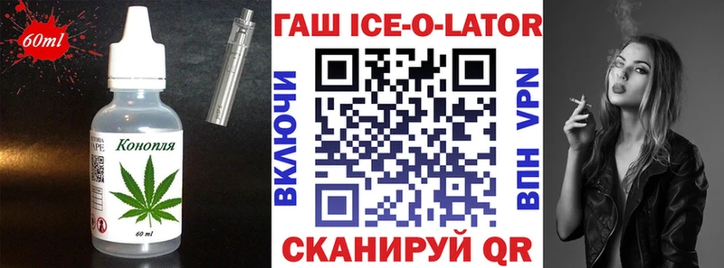 Canna-Cookies конопля  Купить закладки  Елец 