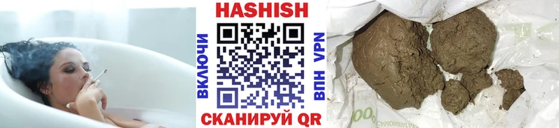 ГАШИШ гарик Купить где Елец