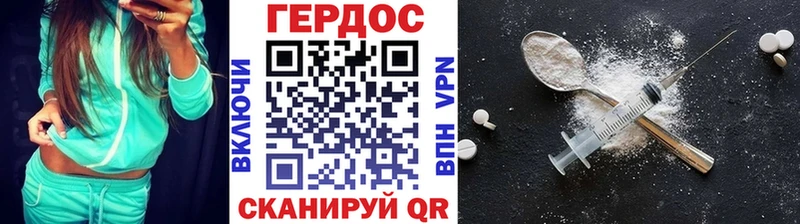 Купить закладки  Елец  ГЕРОИН афганец 
