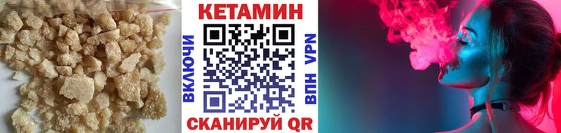Купить Елец КЕТАМИН ketamine