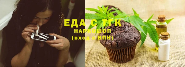 метамфетамин Покачи