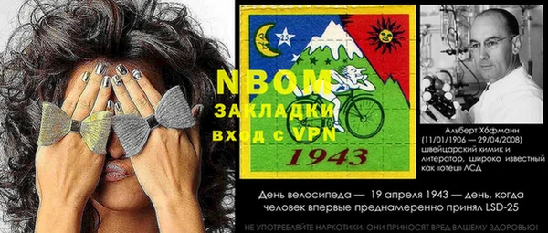 мдма Покровск