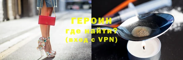 метамфетамин Покачи