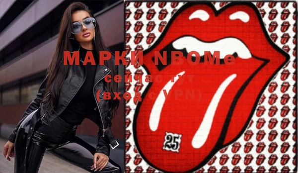 бутират Покров