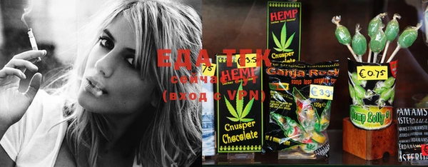 бутират Покров