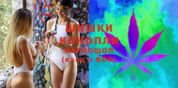 мдма Покровск