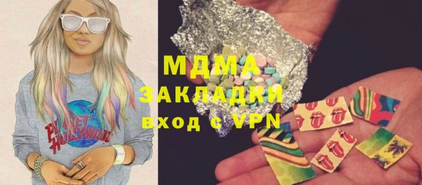 метамфетамин Покачи