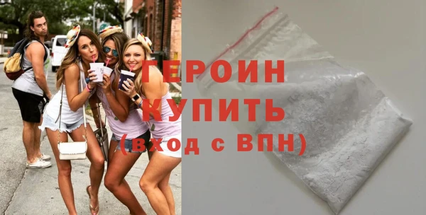 бутират Покров