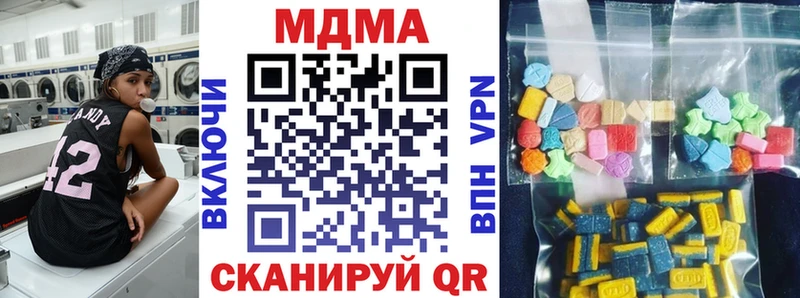 Купить где  Елец  МДМА кристаллы