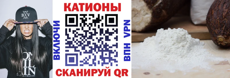 Мефедрон VHQ  Купить закладки  Елец 