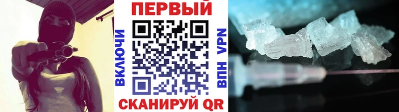 Купить где  Елец  Метамфетамин кристалл 