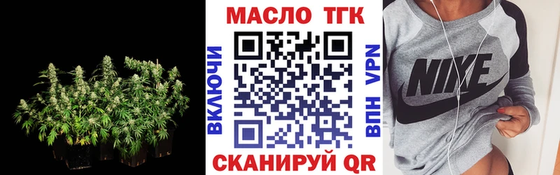 Купить закладки  Елец  ТГК вейп с тгк 