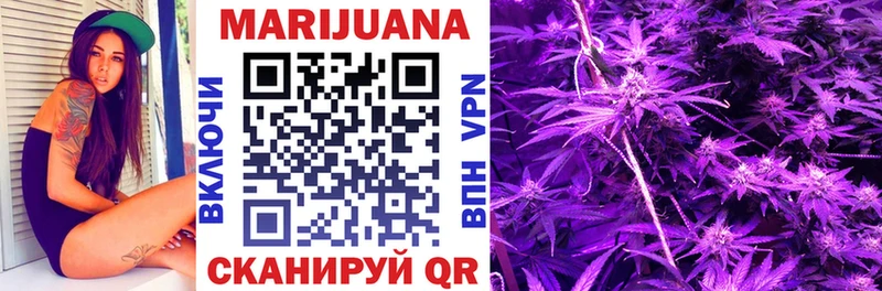 Купить где  Елец  Каннабис марихуана 
